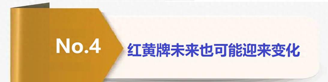 足球比赛中规则怎么写_足球比赛有哪些规则略写_足球比赛规则怎么写
