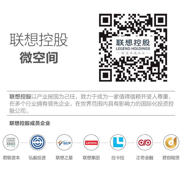 联想创业团队故事怎么写_联想创业团队故事_联想创业团队故事分享