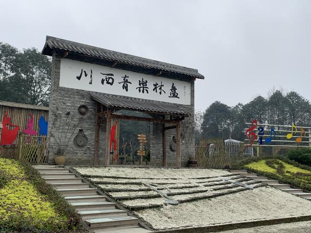 牛栏咖啡创业故事 成都市都江堰市柳街镇荣