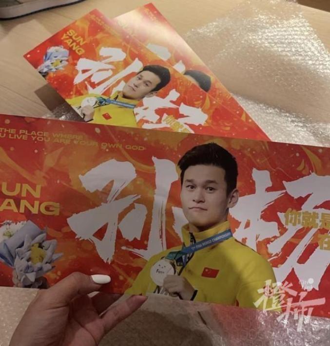 游泳冠军叫杨什么名字_游泳运动员杨_有游泳冠军 杨