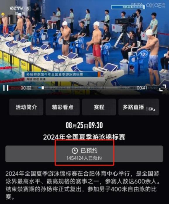 游泳运动员杨_有游泳冠军 杨_游泳冠军叫杨什么名字