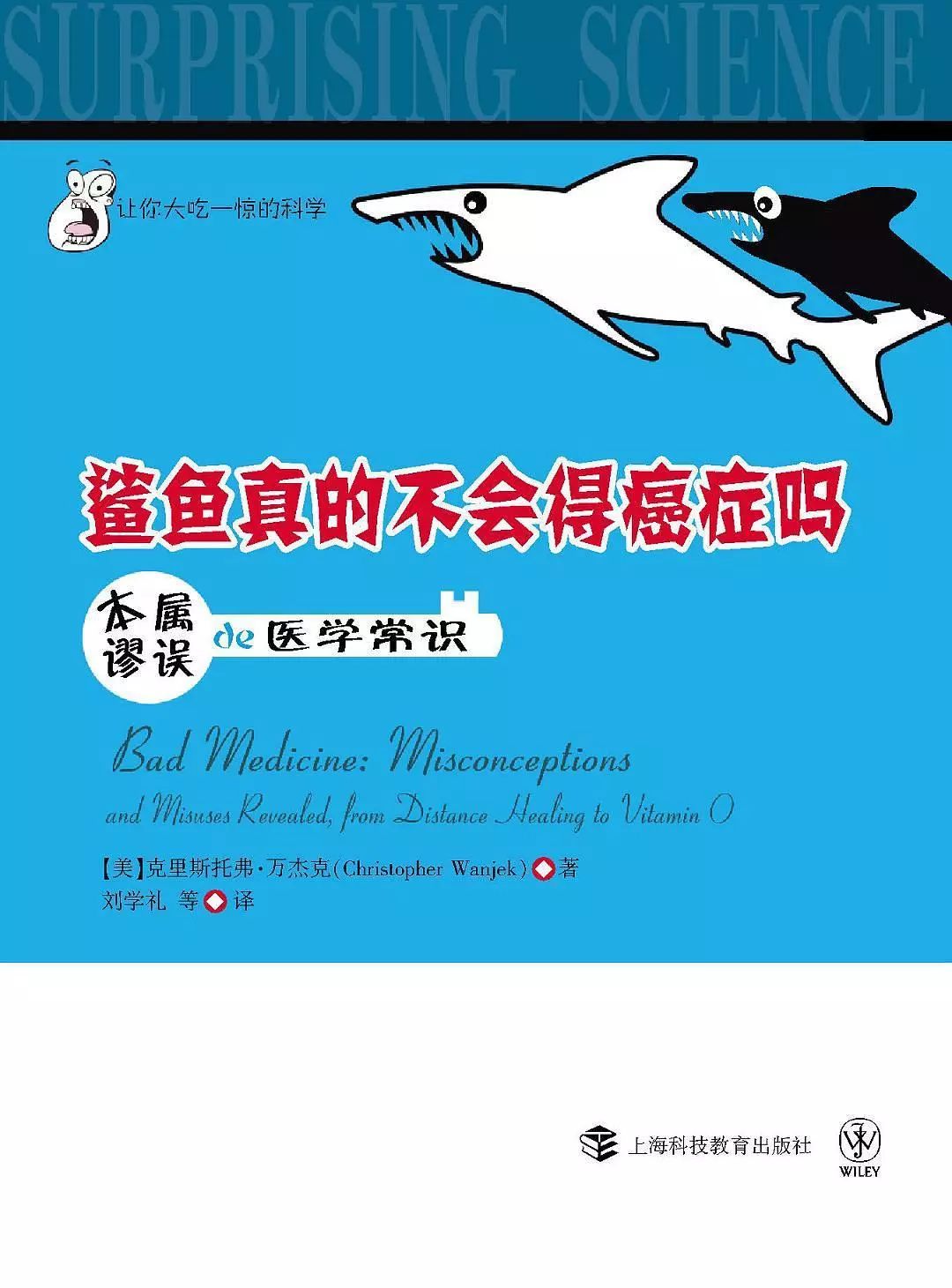 战疫书单推荐：十本自然科学与人文历史电子