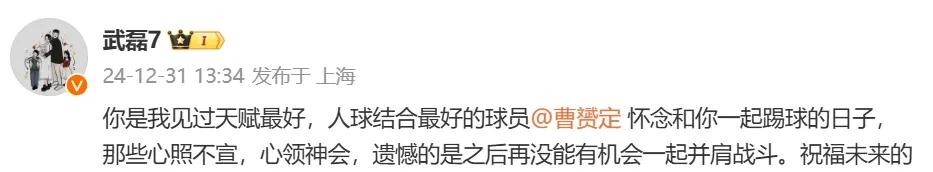 全民冠军足球前锋教练_前锋选手_全民冠军足球前锋潜力点