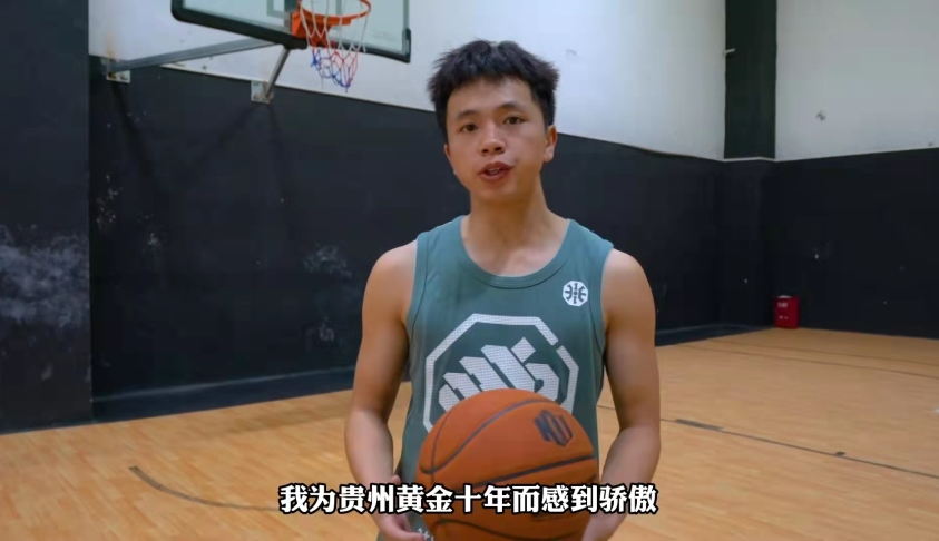 贵州篮球争霸赛_贵州篮球比赛2021_贵州篮球赛多少年历史一次